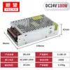 Fuente de Alimentación DC 24V 1200W Fuente de Alimentación DC 24V 600W 200W Transformador Convertidor 400W Tira de Luces LED Fuente de Alimentación para Monitoreo