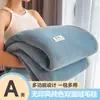 Muji Tipo A Manta de Terciopelo de Leche Engrosada Manta de Calidad Manta para la Siesta Manta para Sofá de Oficina Manta Cálida para Cubrir de una Persona