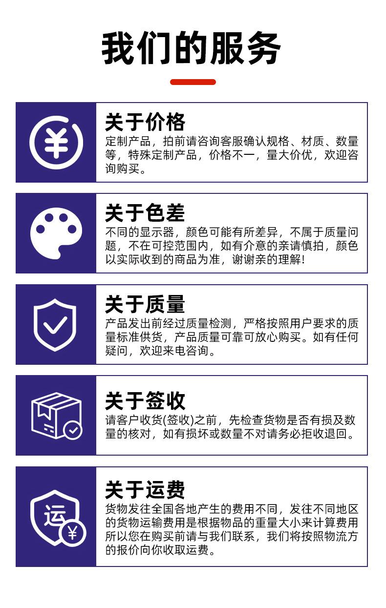 详情_12.jpg