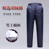 [Pantalones de Algodón para Hombre] Pantalones de Algodón Cálidos de Invierno para Hombres de Mediana Edad y Mayores, Espesos, de Cintura Alta, para Usar por Dentro y por Fuera, a Prueba de Frío