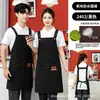 Delantal impermeable de lona con logo impreso personalizado, adecuado para cocinar en casa y para el trabajo, disponible en nuevos estilos tanto para hombres como para mujeres, suministro directo desde la fuente, en stock
