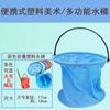 Cubo de Lavado de Pinceles de Plástico, Cubo Plegable de Almacenamiento para Pesca, Cubo de Lavado de Pinceles de Plástico para Suministros de Arte para Limpieza de Agua, Bocetos al Aire Libre