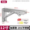 Soporte Plegable de Acero Inoxidable 304 Estante de Almacenamiento de Pared Soporte Triangular Recto de Relleno Soporte Laminar Soporte de Partición