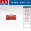 DCJZ1601/1602/1604/1609 Taladro Recargable Accesorios Interruptor Motor Mandril Caja de Engranajes Batería