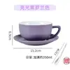 Juego de tazas de café de cerámica, que incluye tazas de capuchino, tazas de latte y tazas de moka, con una boca ancha para competencias de latte art