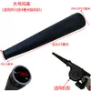 Soplador de Batería de Litio Tubo de Soplado de Aire de Goma Boquilla Diámetro 4cm con Pinza Colector de Polvo Accesorio Universal