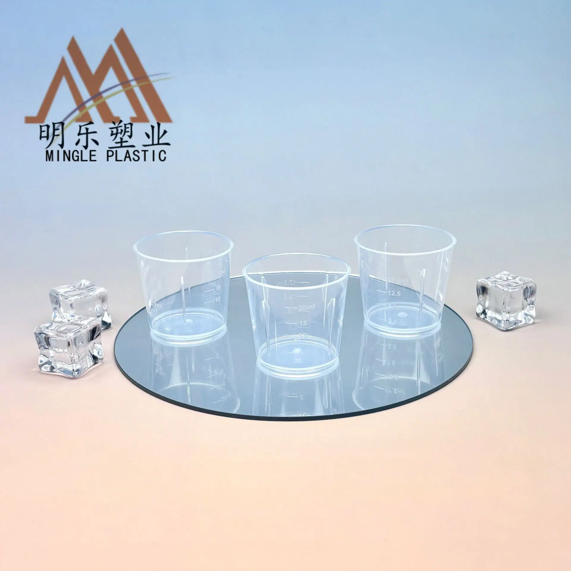20ML带刻度量杯-02