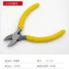 Venta Caliente 5 pulgadas Mango Amarillo Mini Pinzas de Corte Diagonal con Resorte Suministros del Fabricante Pinzas de Corte Diagonal para Bricolaje Hechas a Mano Pinzas de Acero Inoxidable