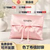 Bolsa de sobre de satén, bolsa de tela de satén sedosa, bolsa de regalo de alta gama, bolsa para joyas de corbata de lazo, hecha a medida