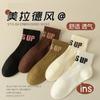 Calcetines Cortos Finos de Verano con Dopamina para Mujer Ins Trendy Lindo Japonés Transpirable Calcetines de Barco de Boca Baja para Mujer Al Por Mayor