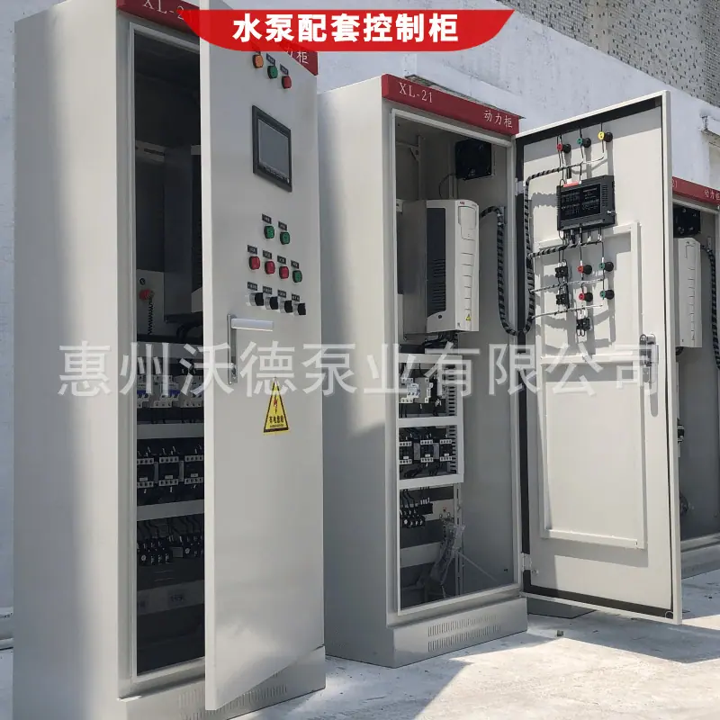 WDL控制柜控制箱13
