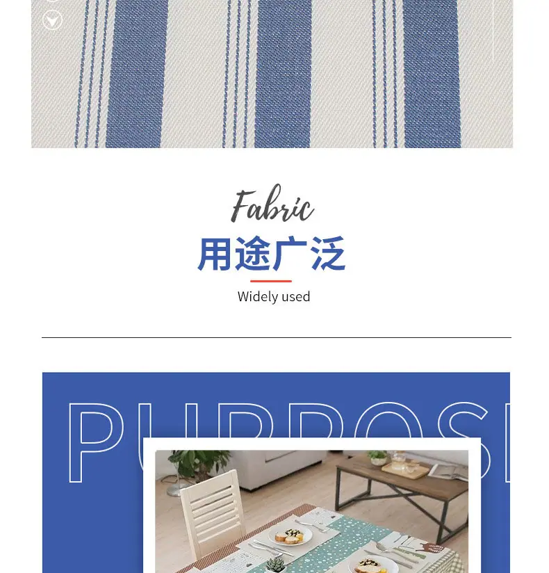 详情页色织_05