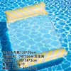 Brinquedo Inflável para Piscina Flutuante para Adultos Campo de Boia Aquática Boia Aquática Cadeira de Lounge Aquática para Adultos