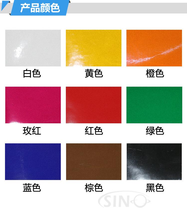 反光膜详情京东_04