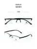 Nuevas Gafas de Prescripción para Hombre, Armazón de Acero, Media Montura Cepillada, Elegantes, Versátiles, Montura Grande, Disponibles para Venta al por Mayor y Pedidos Mixtos