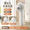 Regadera para Bebés y Niños, Grifo Externo de Baño, Baño, Lavado de Cabello, Lavado de Trasero del Bebé