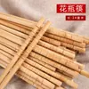Palillos para Uso Doméstico, Palillos Tallados, Sin Pintar ni Encerar, Palillos de Bambú, Antibacterianos, Resistentes al Moho, Antideslizantes, Uso Comercial, Resistentes a Altas Temperaturas, Venta al por Mayor y Dropshipping