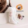 Medias térmicas para niños con forro polar, engrosadas para otoño e invierno, medias anchas de poni tridimensionales, calcetines cálidos sin pie para bebé, calcetines al por mayor