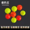 Flotador de Señuelo de Pesca para Exteriores, Flotador de Bola Luoyang, Flotador de Pesca en Mar Anti-Colisión, Bola Flotante de Plástico con Forma de Bola, Flotador Apo al por Mayor