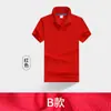 Camisa Polo de Manga Corta con Solapa Publicitaria Camisa Cultural Malla para Eventos Secado Rápido Ropa de Trabajo Impresión de Logo Personalización Fábrica