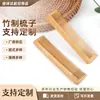 Suministros del Fabricante Peines Desechables de Bambú para Hotel, Hoteles y Bed & Breakfasts, Comercio Exterior Peines Rectos de Dientes Anchos, Peines de Madera para Aviación