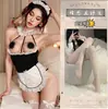 Lencería Sexy Cuello Halter Disfraz de Sirvienta Tentación Anime Juego de Rol Cos Puro Deseo Sin Quitar Conjunto Puro Deseo