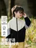 Jaqueta de fleece, agasalho de fleece infantil, novo estilo outono/inverno 2026, forro de jaqueta quente à prova de vento, moletom de corte solto para meninos e meninas