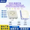Luz LED monitoreo inteligente detección médica digital terapia de belleza perlas LED 5050 terapia de belleza con luz roja 5050