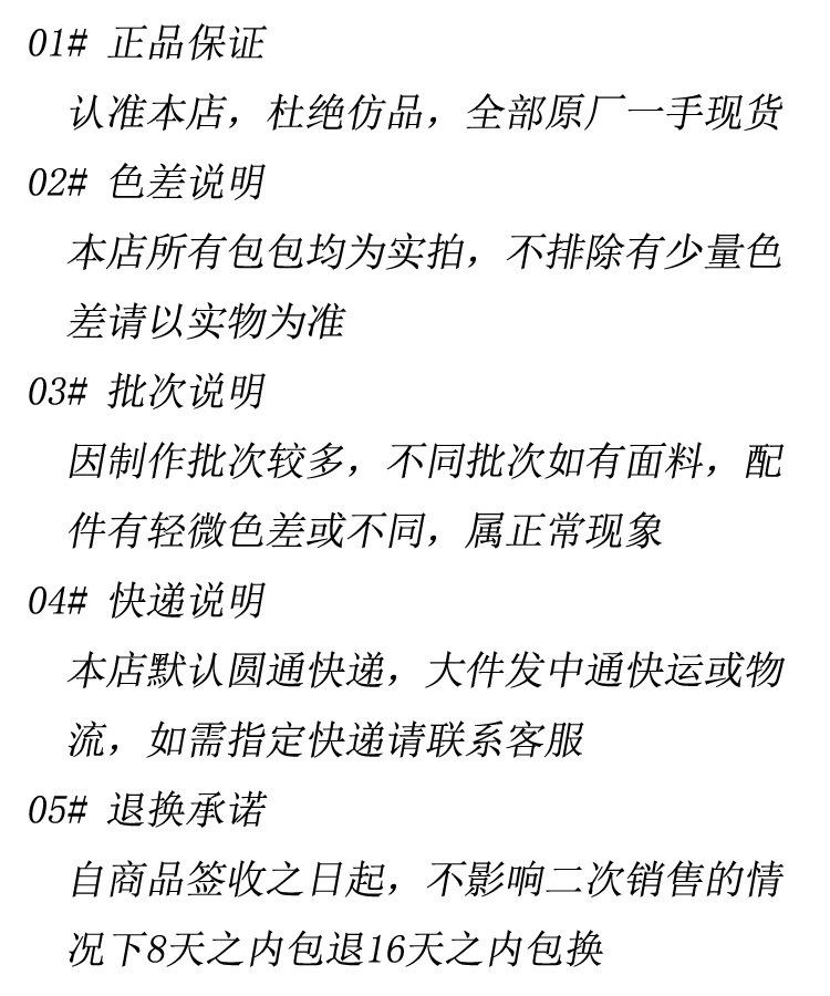 说明