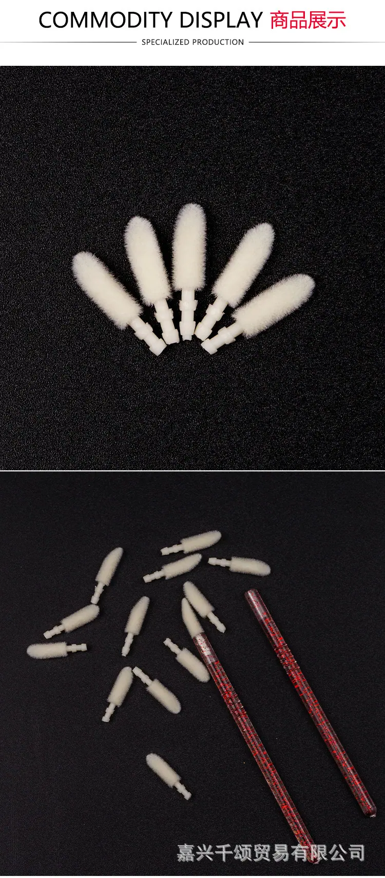 一次性唇刷头详情页_03.jpg