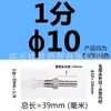 Conector Hexagonal de Acero Inoxidable 304 de 4 Puntas con Rosca Externa de Paso Directo para Manguera Flexible, Conector de Junta de Bambú Escama de Pez