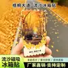 Imán para Refrigerador de Mongolia Interior, Ciudad China Estilo Arena Movediza Acrílica Hulunbuir Regalo Pequeño Cultural y Creativo Pegatina Magnética