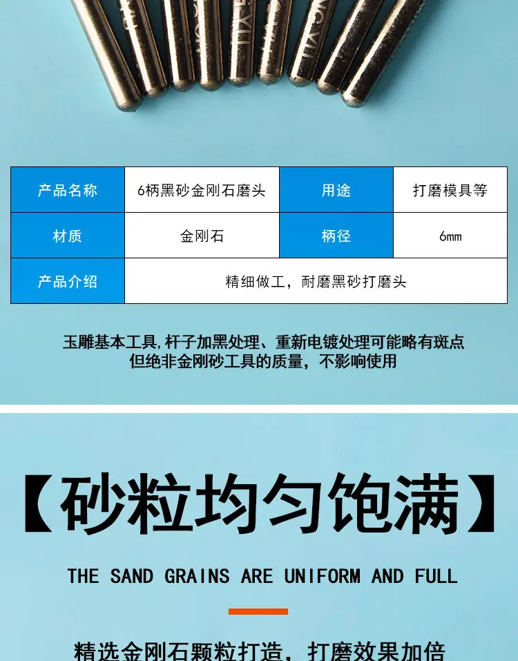 磨头_03.jpg