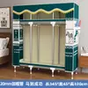 Guarda-roupa de tecido para uso doméstico, quarto, com estrutura de aço reforçada e espessada, durável e resistente, adequado para apartamentos de aluguel e espaços pequenos, fácil de montar