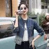 Jaqueta Jeans Feminina 2025 Primavera e Outono Nova Moda Estilo Coreano Versátil Gola Alta Casual Elegante Jaqueta Curta Outro