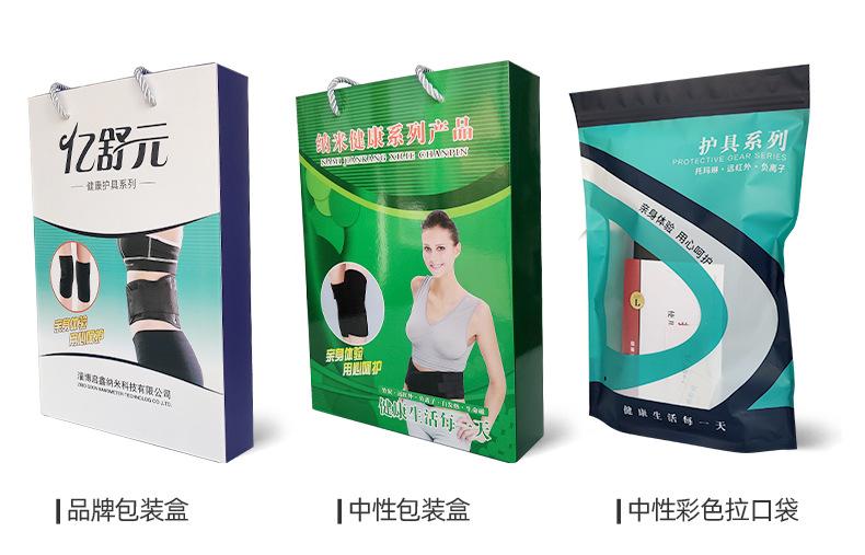 华康纳米详情页_19