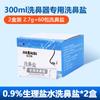 Lavador nasal manual uma geração de cabelo multiplataforma distribuição adulto irrigador nasal crianças limpeza nasal irrigação nasal sal