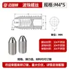Tornillo prisionero de punta esférica M2.5-M16 Tornillo de punta esférica de acero inoxidable Bola de posicionamiento Tornillo prisionero de punta esférica con hexágono interior y rosca