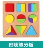 Rompecabezas Cognitivo de Descomposición de Emparejamiento Alfanumérico con Formas de Madera Rompecabezas para Niños de 1-3-6 Años Juguetes Educativos de Primera Infancia
