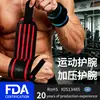 Pulseira esportiva para treino de fitness transfronteiriço, protetor de pulseira para ciclismo, levantamento de peso, barra fixa e arremesso de peso com suporte de pulso de compressão