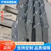 Acessórios de Equipamento de Correia Transportadora de Mineração de Corrente Tipo Placa para Cimento Transportador de Balde Resistente ao Desgaste Corrente Tipo Placa Ne50