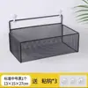 Estante de Almacenamiento de Montaje en Pared sin Taladro, Cesta Colgante, Artículos de Primera Necesidad para Cocina, Baño, Inodoro, Sala de Estar, Dormitorio