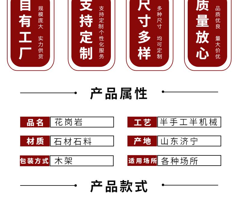芝麻灰、芝麻黑