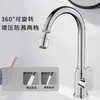 Grifo de agua caliente y fría para fregadero de cocina, a prueba de salpicaduras, universal dos en uno de agua caliente y fría, giratorio de acero inoxidable