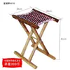 Taburete pequeño plegable portátil de madera maciza Zaomu para el hogar, taburete pequeño de Shandong, silla de exterior, silla de pesca, taburete