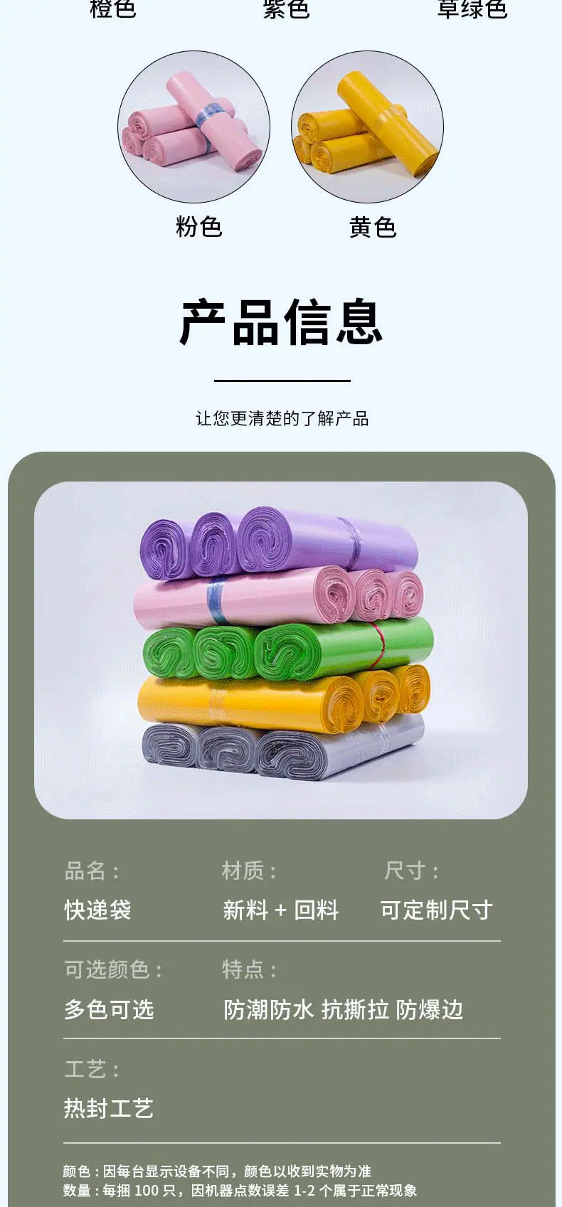详情页_06.gif