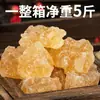 Açúcar de Pedra Amarelo em Grânulos Pequenos Artesanal para Infusão em Vinho, Açúcar de Cana a Granel de Guangxi, Pedaços de 2,5kg