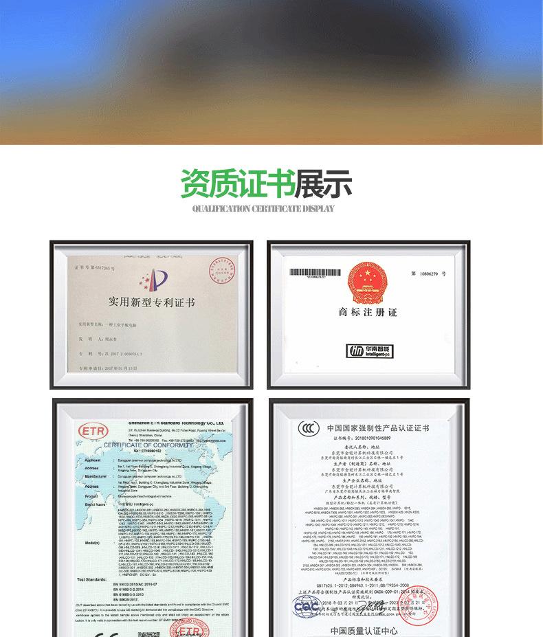 box详情页1_19_看图王