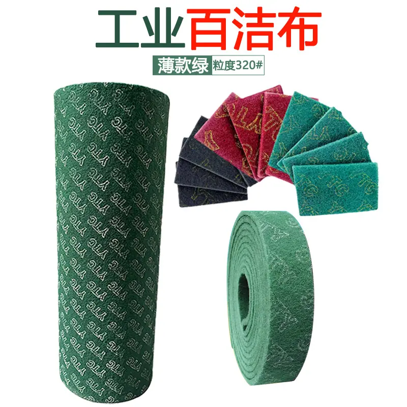 新品绿百洁布副图