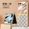 Aplicable a funda para teléfono plegable Samsung zFlip5 funda protectora resistente a caídas pintada electrochapada funda para teléfono creativa FLIP5